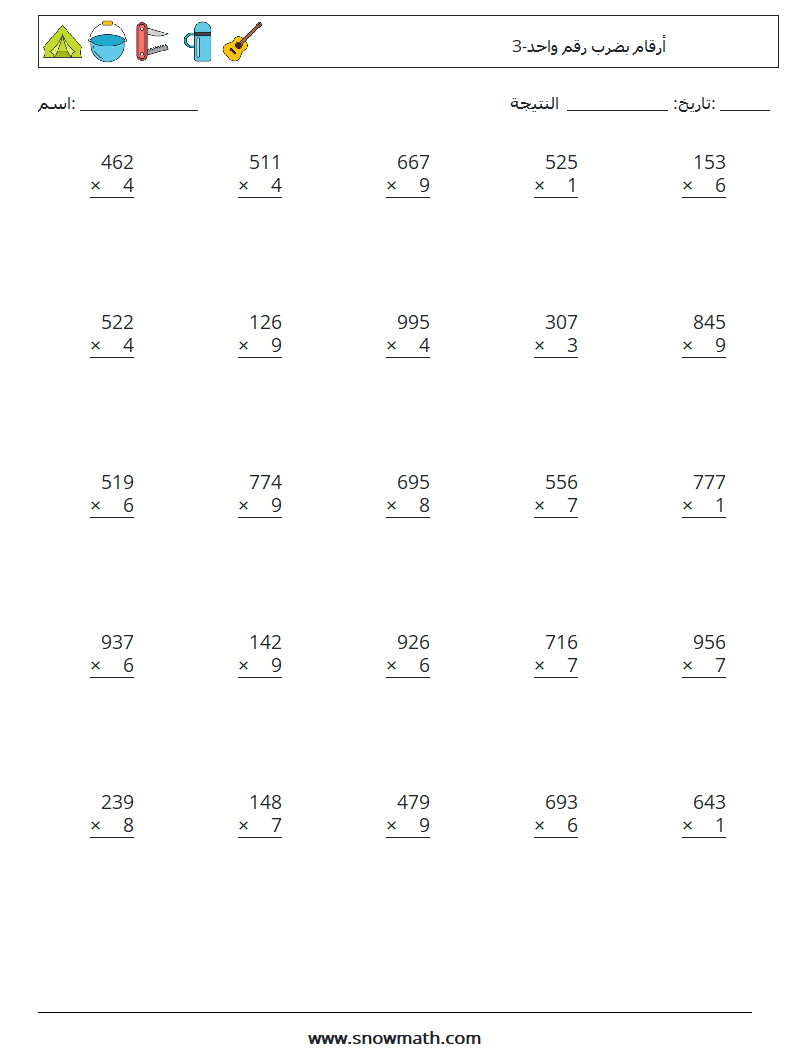 (25) 3-أرقام بضرب رقم واحد أوراق عمل الرياضيات 6
