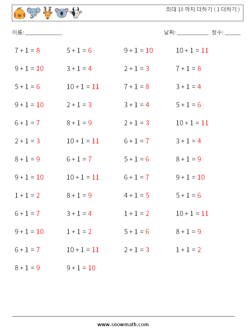 (50) 최대 10 까지 더하기 ( 1 더하기 ) 수학 워크시트 6 질문, 답변