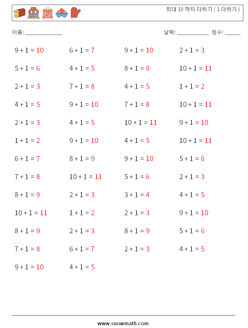 (50) 최대 10 까지 더하기 ( 1 더하기 ) 수학 워크시트 7 질문, 답변