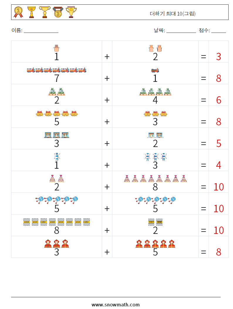 더하기 최대 10(그림) 수학 워크시트 11 질문, 답변