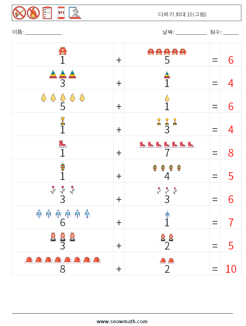 더하기 최대 10(그림) 수학 워크시트 17 질문, 답변