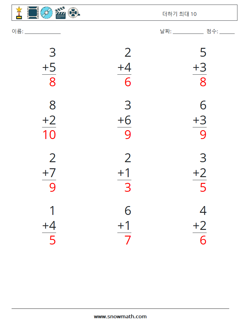 (12) 더하기 최대 10 수학 워크시트 2 질문, 답변