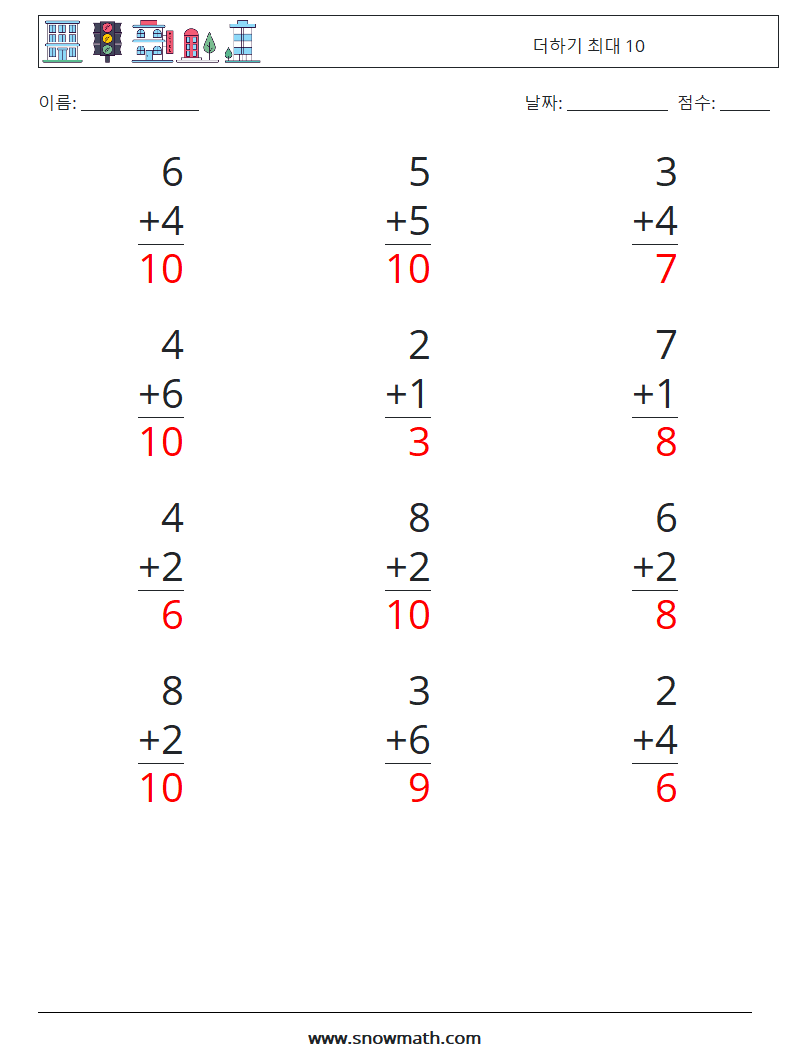 (12) 더하기 최대 10 수학 워크시트 3 질문, 답변