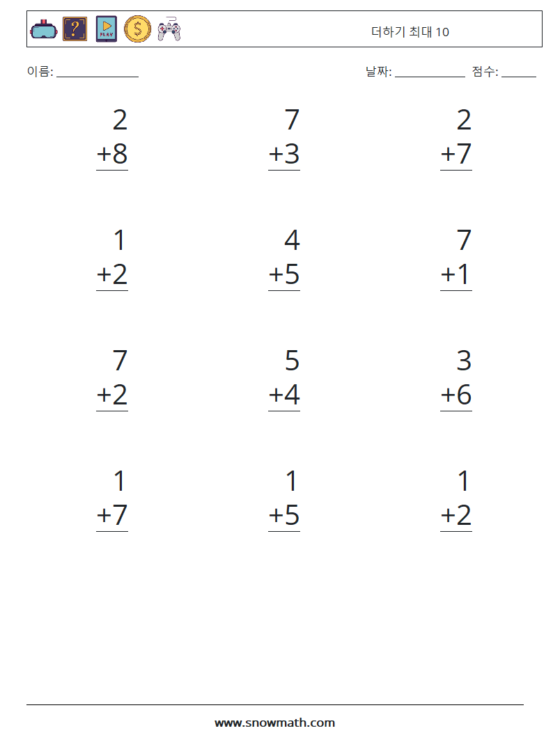 (12) 더하기 최대 10 수학 워크시트 5