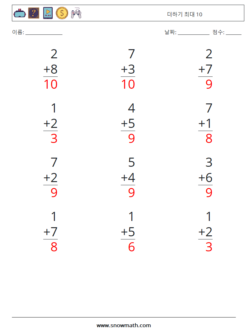 (12) 더하기 최대 10 수학 워크시트 5 질문, 답변