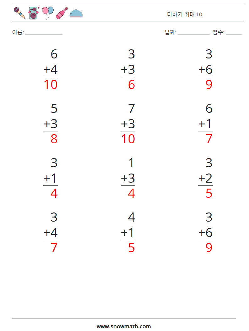 (12) 더하기 최대 10 수학 워크시트 6 질문, 답변