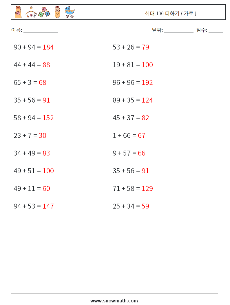 (20) 최대 100 더하기 ( 가로 ) 수학 워크시트 5 질문, 답변