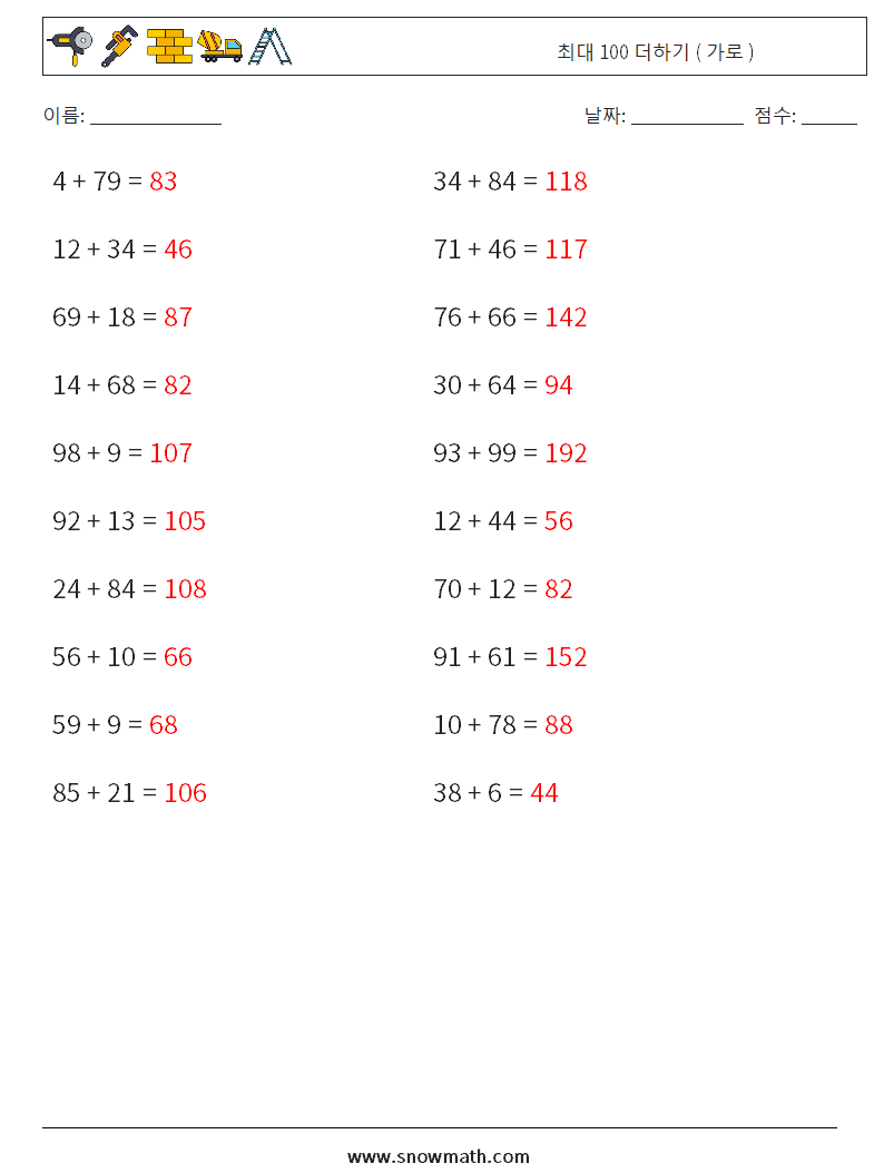 (20) 최대 100 더하기 ( 가로 ) 수학 워크시트 8 질문, 답변