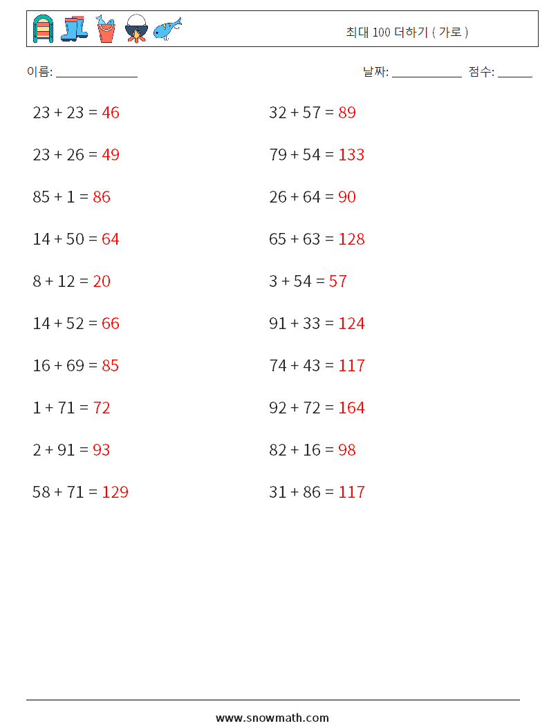 (20) 최대 100 더하기 ( 가로 ) 수학 워크시트 9 질문, 답변