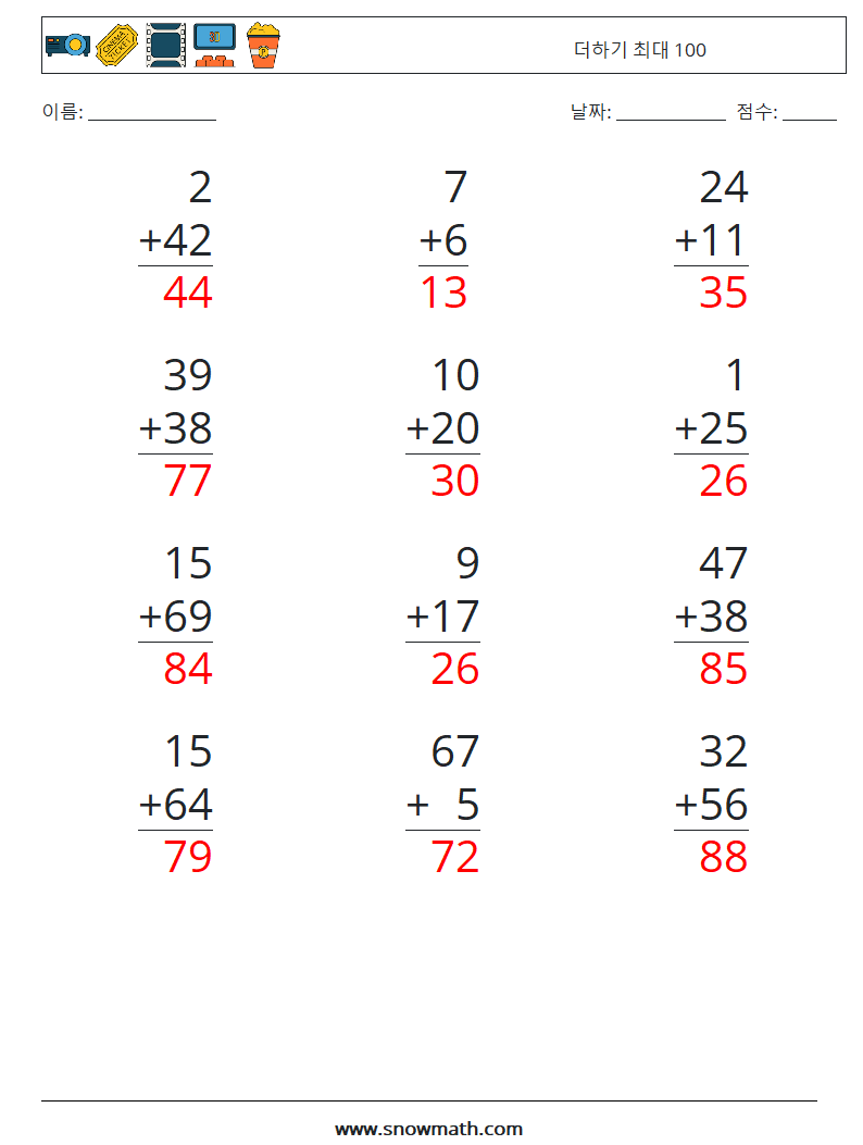 (12) 더하기 최대 100 수학 워크시트 12 질문, 답변