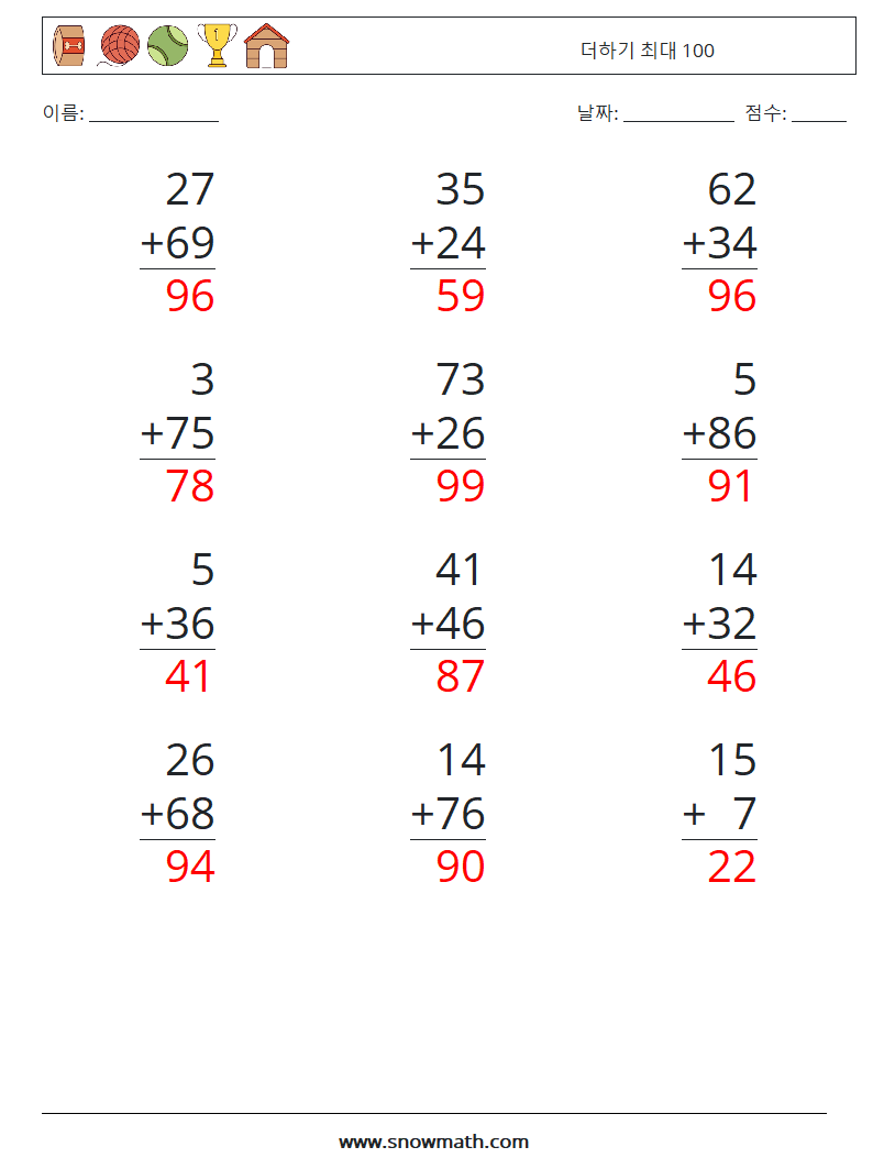 (12) 더하기 최대 100 수학 워크시트 14 질문, 답변