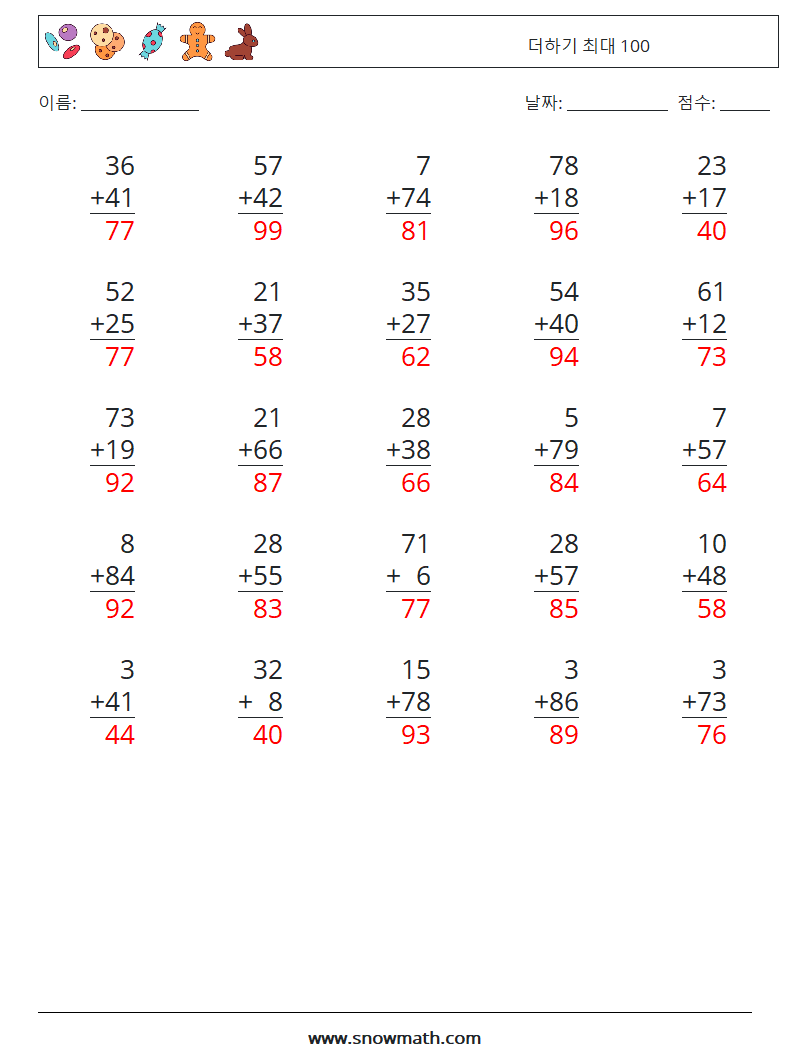 (25) 더하기 최대 100 수학 워크시트 11 질문, 답변