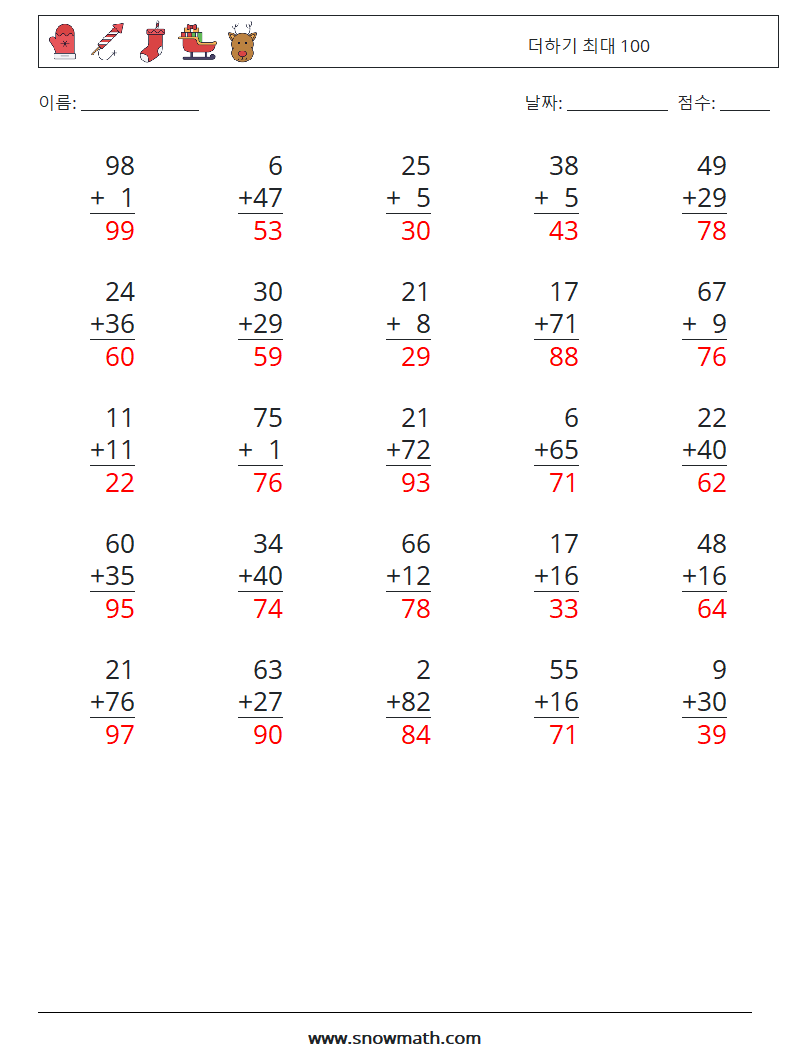 (25) 더하기 최대 100 수학 워크시트 12 질문, 답변