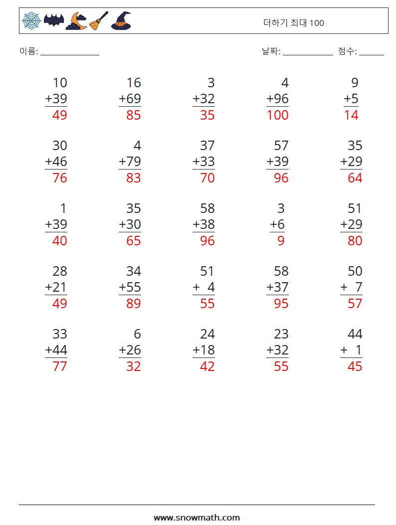 (25) 더하기 최대 100 수학 워크시트 14 질문, 답변