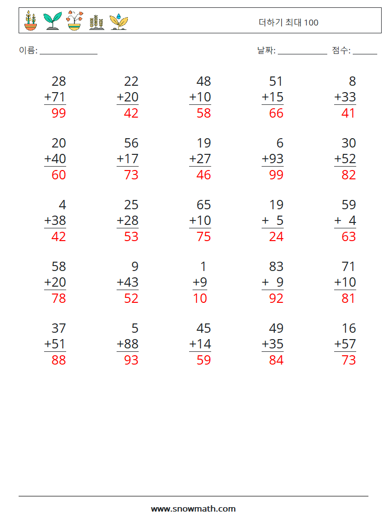 (25) 더하기 최대 100 수학 워크시트 18 질문, 답변