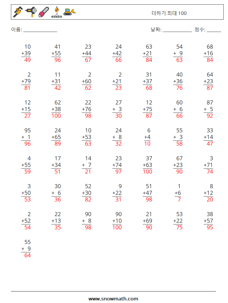 (50) 더하기 최대 100 수학 워크시트 14 질문, 답변