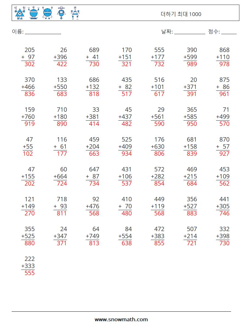 (50) 더하기 최대 1000 수학 워크시트 12 질문, 답변