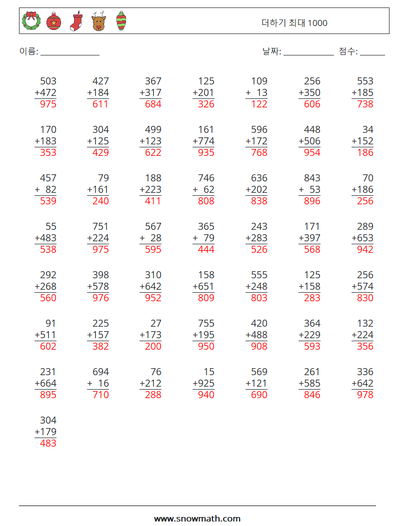 (50) 더하기 최대 1000 수학 워크시트 13 질문, 답변