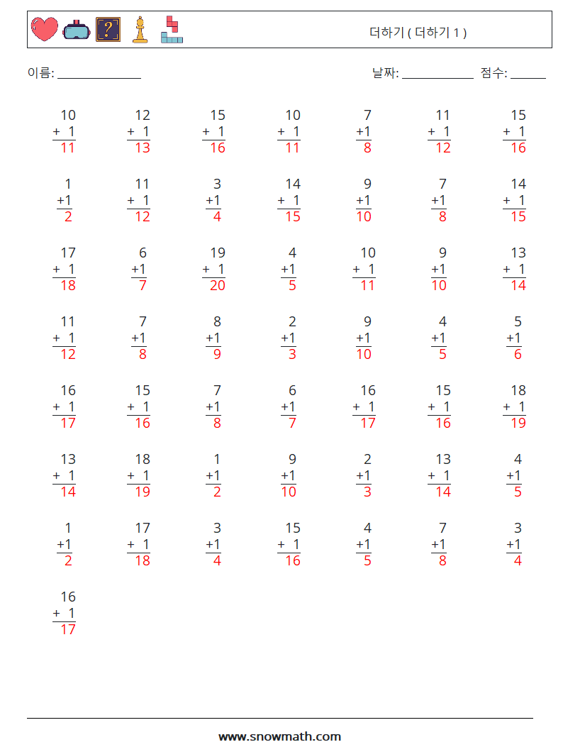 (50) 더하기 ( 더하기 1 ) 수학 워크시트 10 질문, 답변