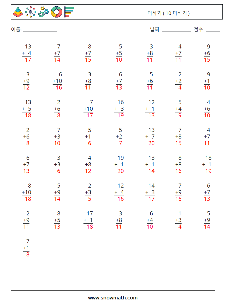 (50) 더하기 ( 10 더하기 ) 수학 워크시트 10 질문, 답변