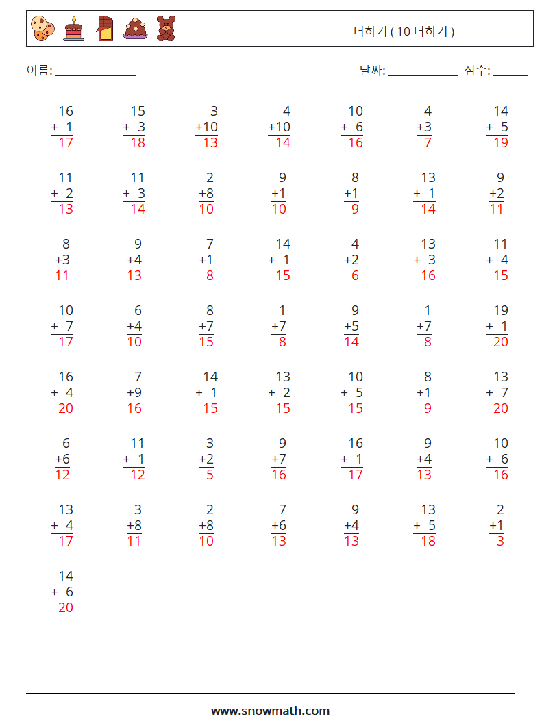 (50) 더하기 ( 10 더하기 ) 수학 워크시트 11 질문, 답변