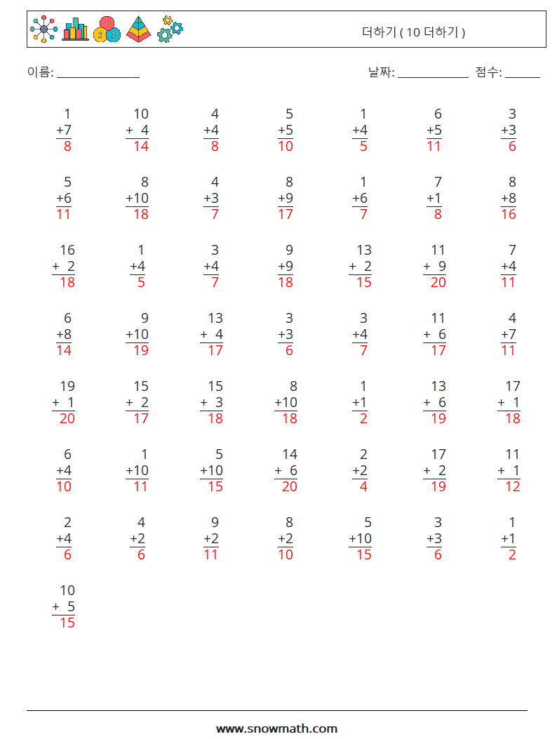 (50) 더하기 ( 10 더하기 ) 수학 워크시트 12 질문, 답변