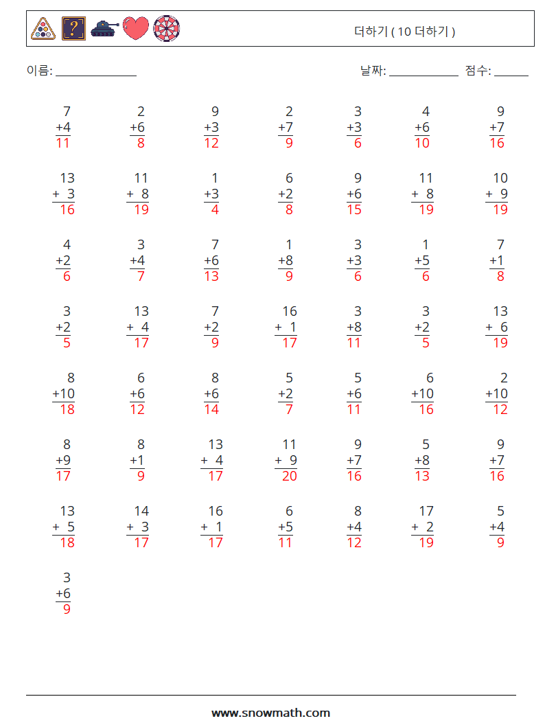 (50) 더하기 ( 10 더하기 ) 수학 워크시트 13 질문, 답변