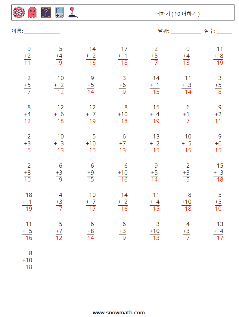 (50) 더하기 ( 10 더하기 ) 수학 워크시트 14 질문, 답변