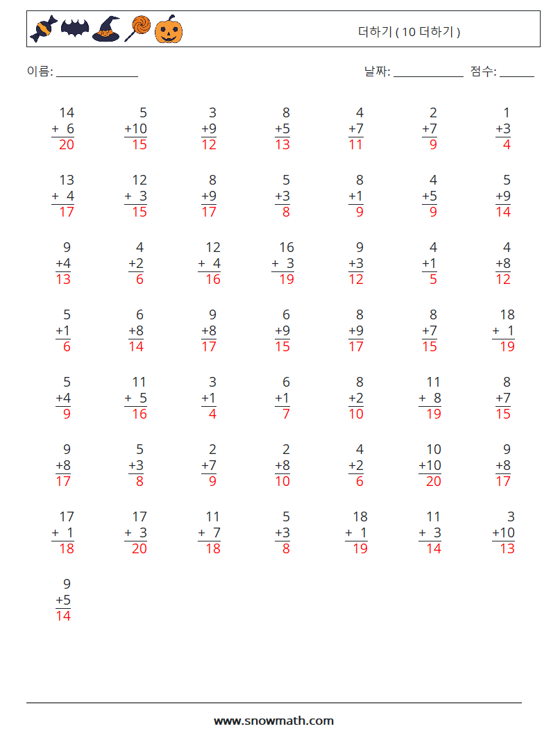 (50) 더하기 ( 10 더하기 ) 수학 워크시트 18 질문, 답변