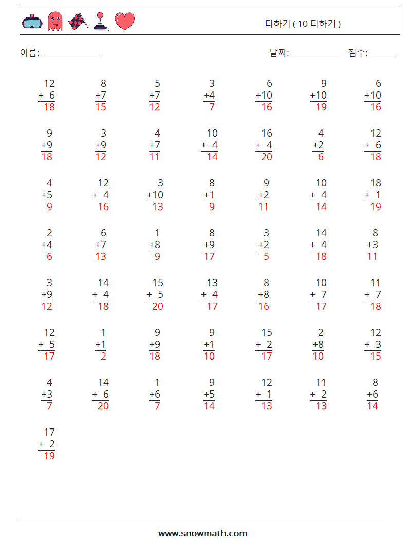 (50) 더하기 ( 10 더하기 ) 수학 워크시트 3 질문, 답변