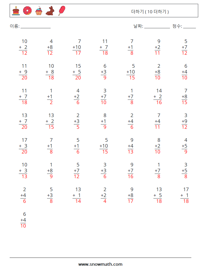 (50) 더하기 ( 10 더하기 ) 수학 워크시트 8 질문, 답변