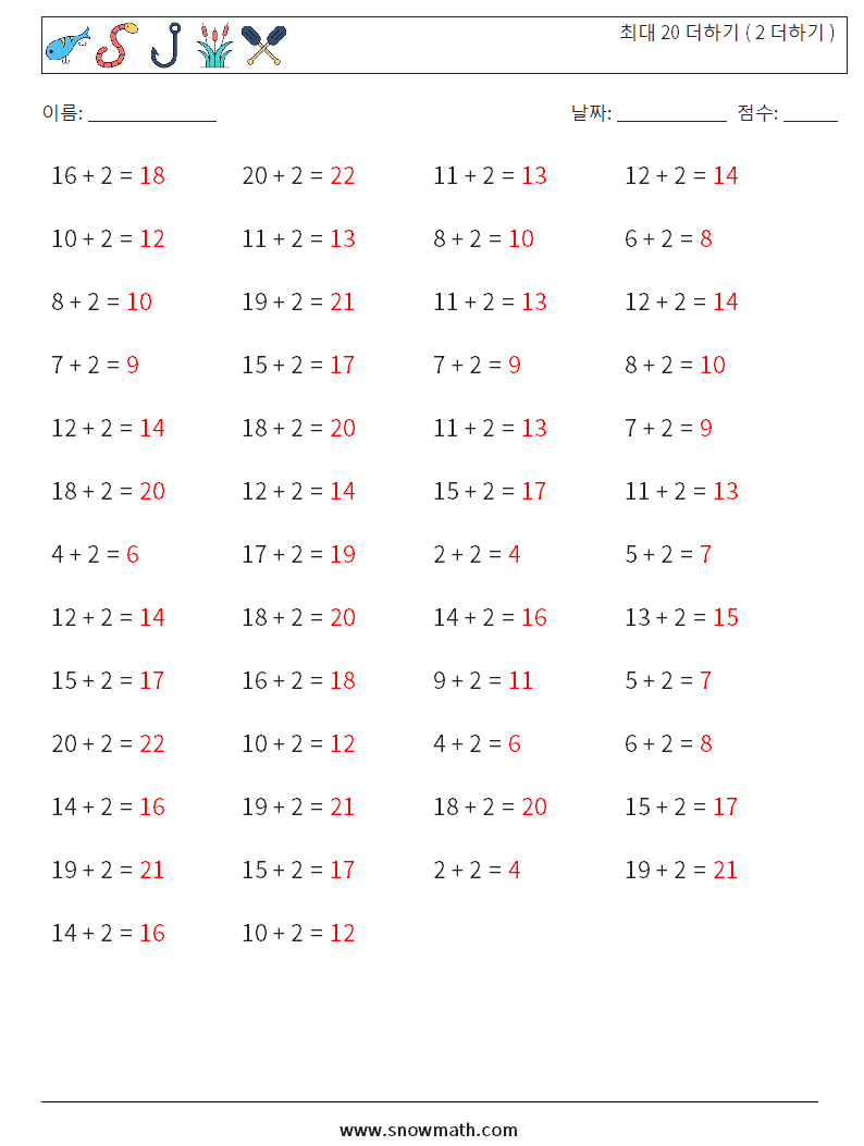 (50) 최대 20 더하기 ( 2 더하기 ) 수학 워크시트 6 질문, 답변
