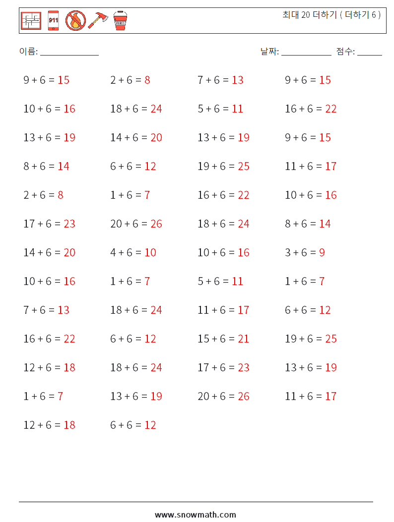 (50) 최대 20 더하기 ( 더하기 6 ) 수학 워크시트 4 질문, 답변