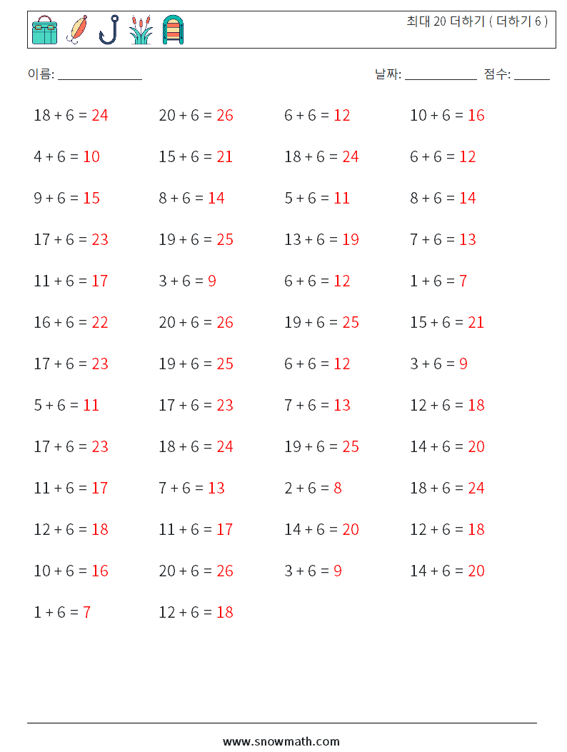 (50) 최대 20 더하기 ( 더하기 6 ) 수학 워크시트 5 질문, 답변