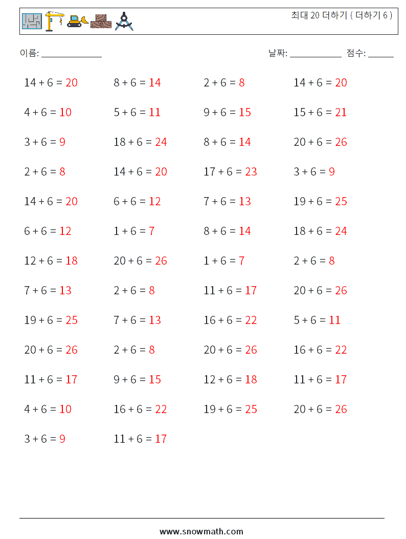 (50) 최대 20 더하기 ( 더하기 6 ) 수학 워크시트 6 질문, 답변
