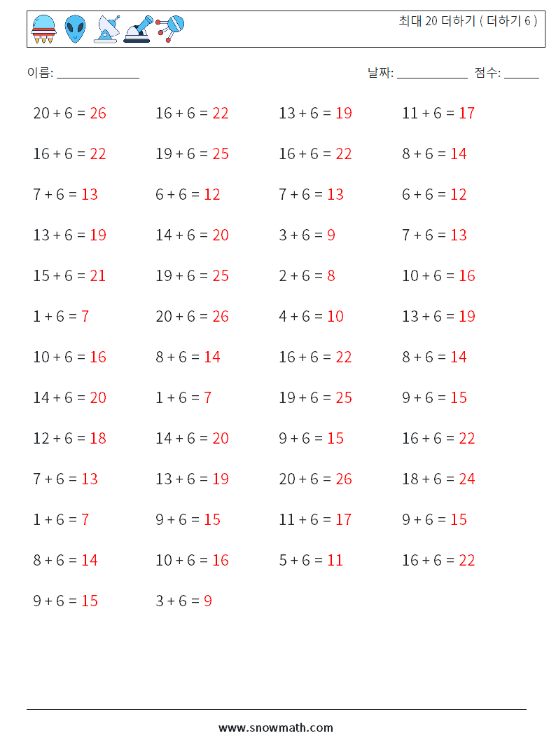 (50) 최대 20 더하기 ( 더하기 6 ) 수학 워크시트 8 질문, 답변