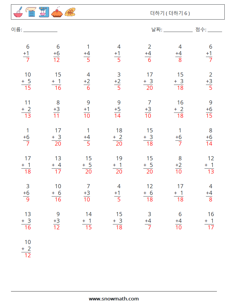 (50) 더하기 ( 더하기 6 ) 수학 워크시트 11 질문, 답변