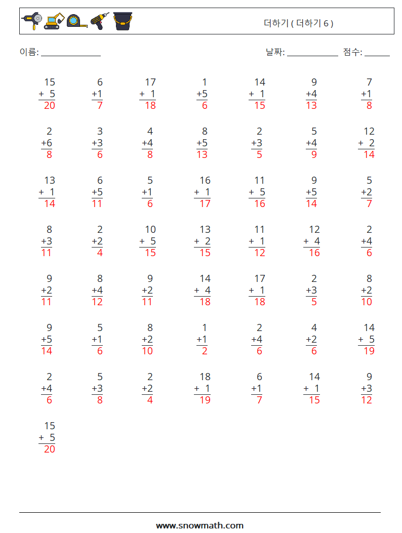 (50) 더하기 ( 더하기 6 ) 수학 워크시트 18 질문, 답변