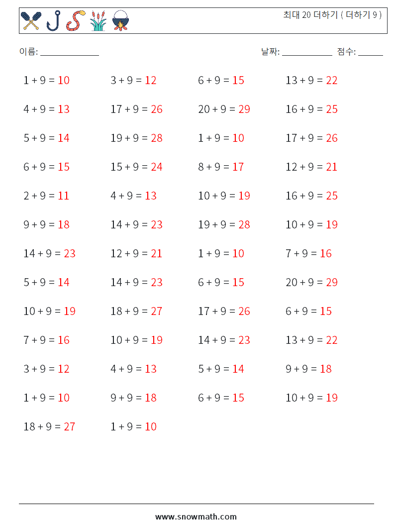 (50) 최대 20 더하기 ( 더하기 9 ) 수학 워크시트 6 질문, 답변
