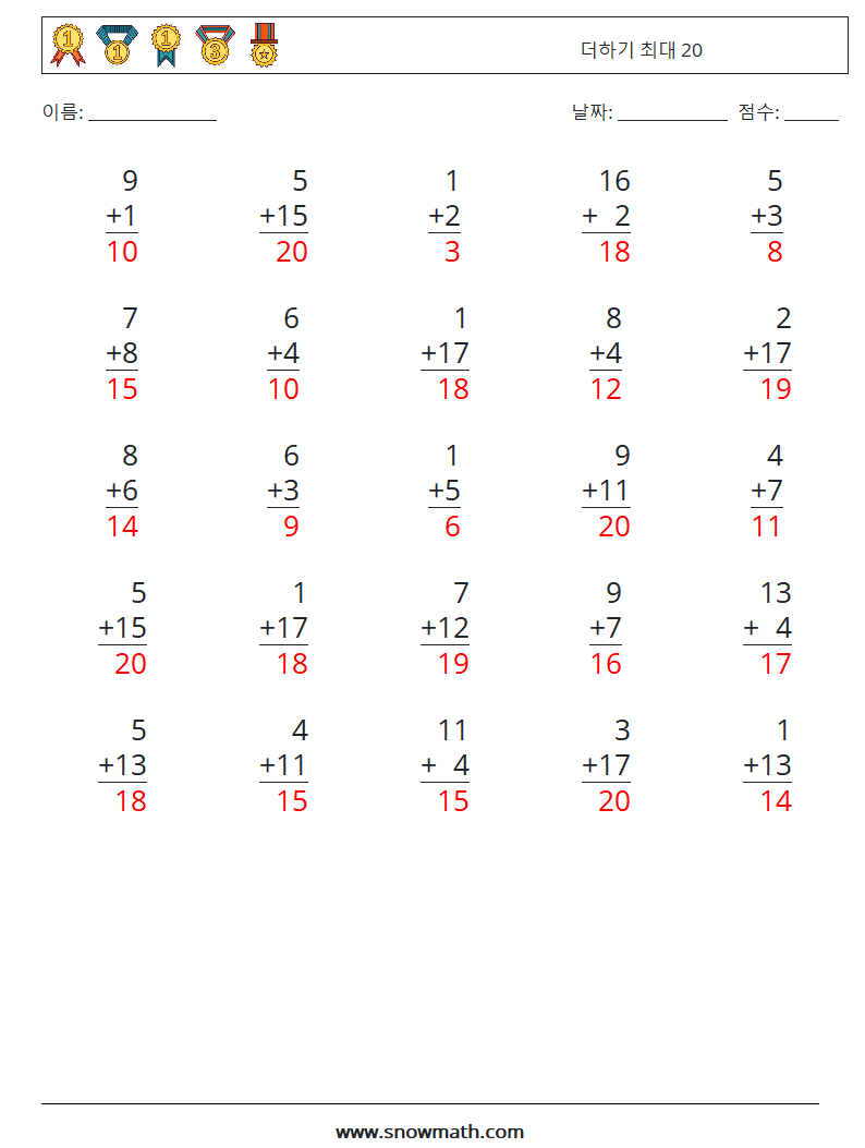 (25) 더하기 최대 20 수학 워크시트 10 질문, 답변