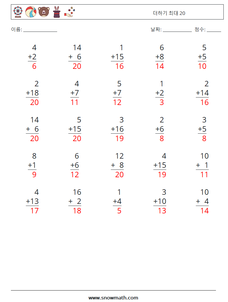 (25) 더하기 최대 20 수학 워크시트 11 질문, 답변