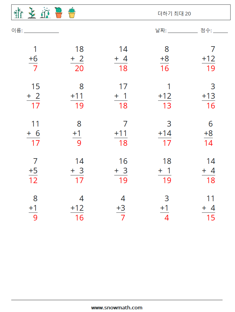 (25) 더하기 최대 20 수학 워크시트 14 질문, 답변