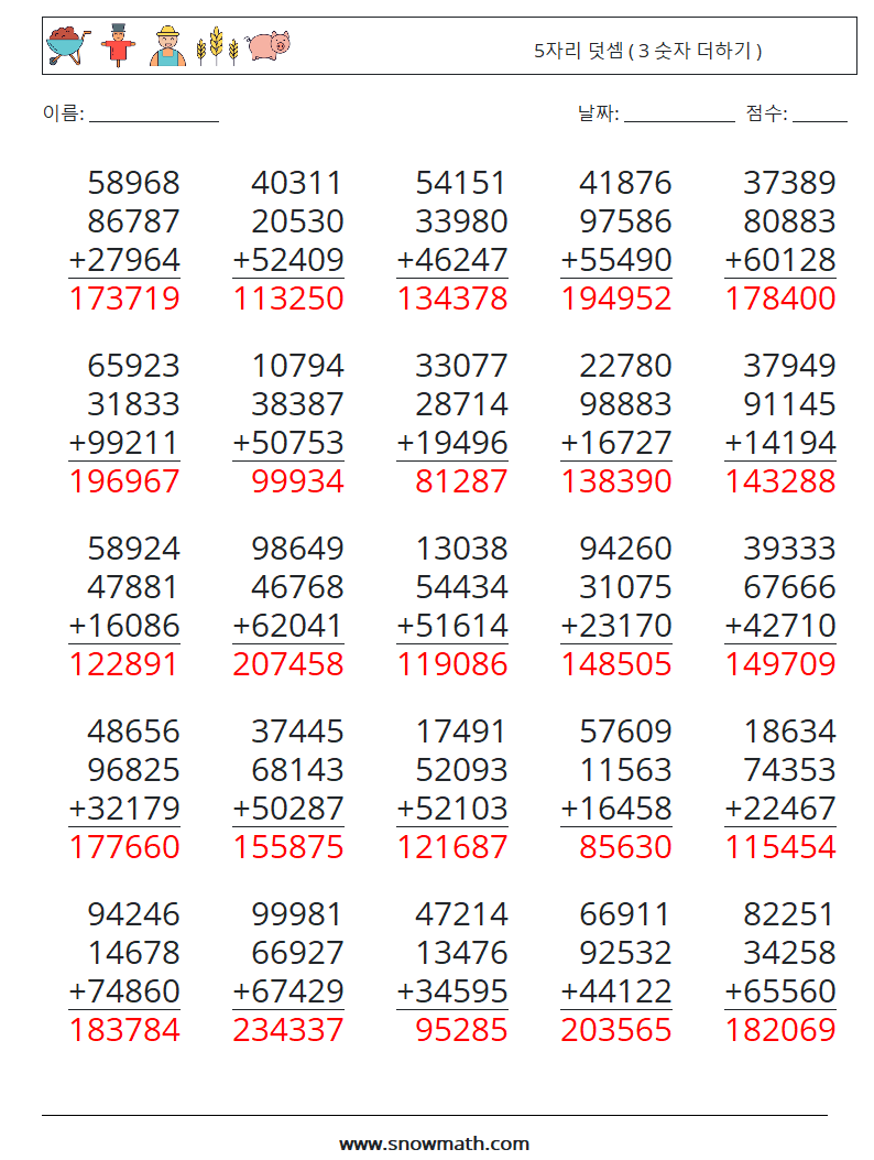 (25) 5자리 덧셈 ( 3 숫자 더하기 ) 수학 워크시트 10 질문, 답변