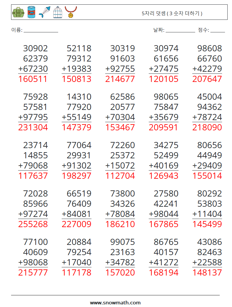 (25) 5자리 덧셈 ( 3 숫자 더하기 ) 수학 워크시트 16 질문, 답변