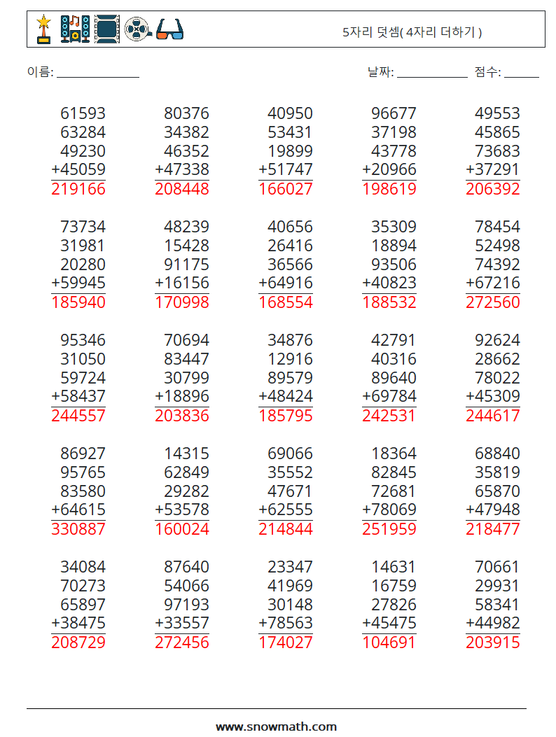 (25) 5자리 덧셈( 4자리 더하기 ) 수학 워크시트 10 질문, 답변