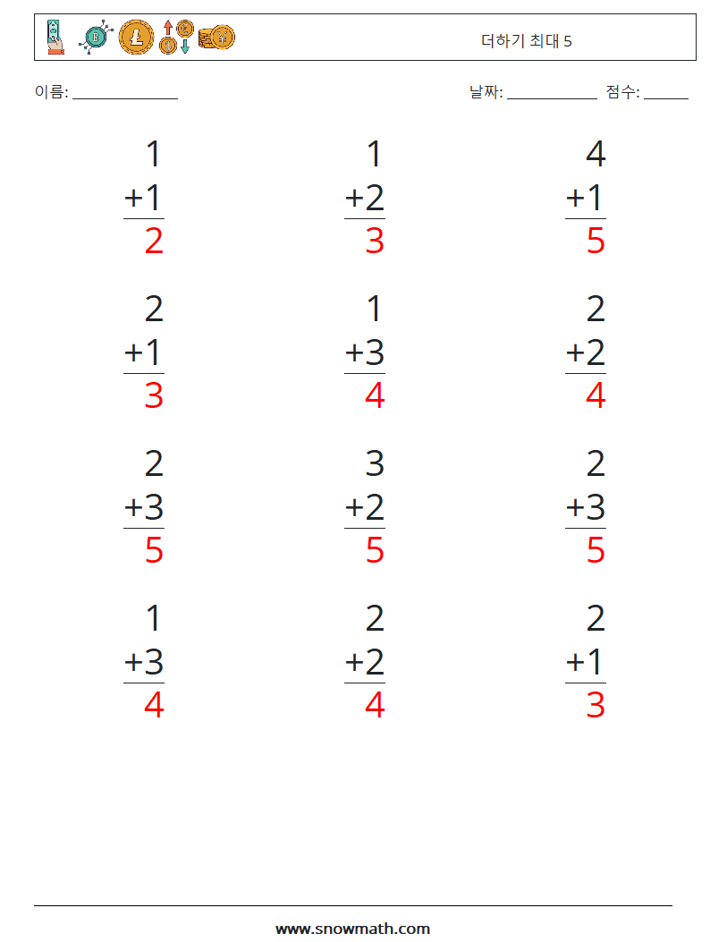 (12) 더하기 최대 5 수학 워크시트 1 질문, 답변