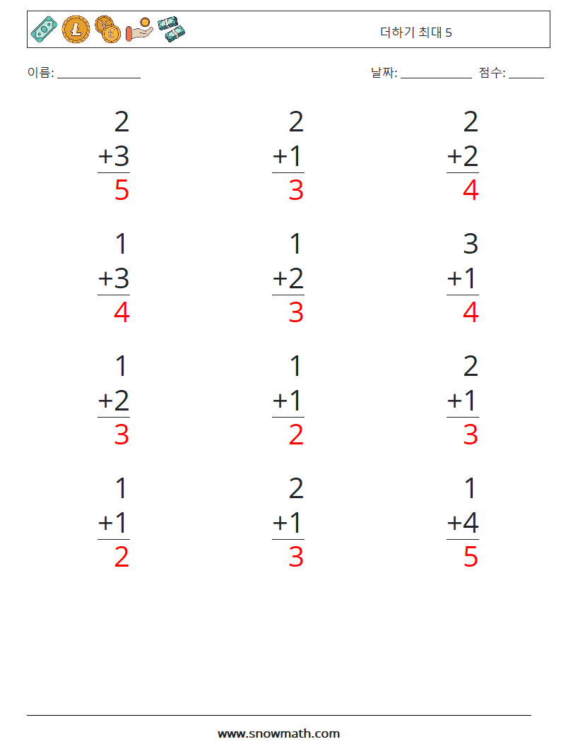 (12) 더하기 최대 5 수학 워크시트 3 질문, 답변