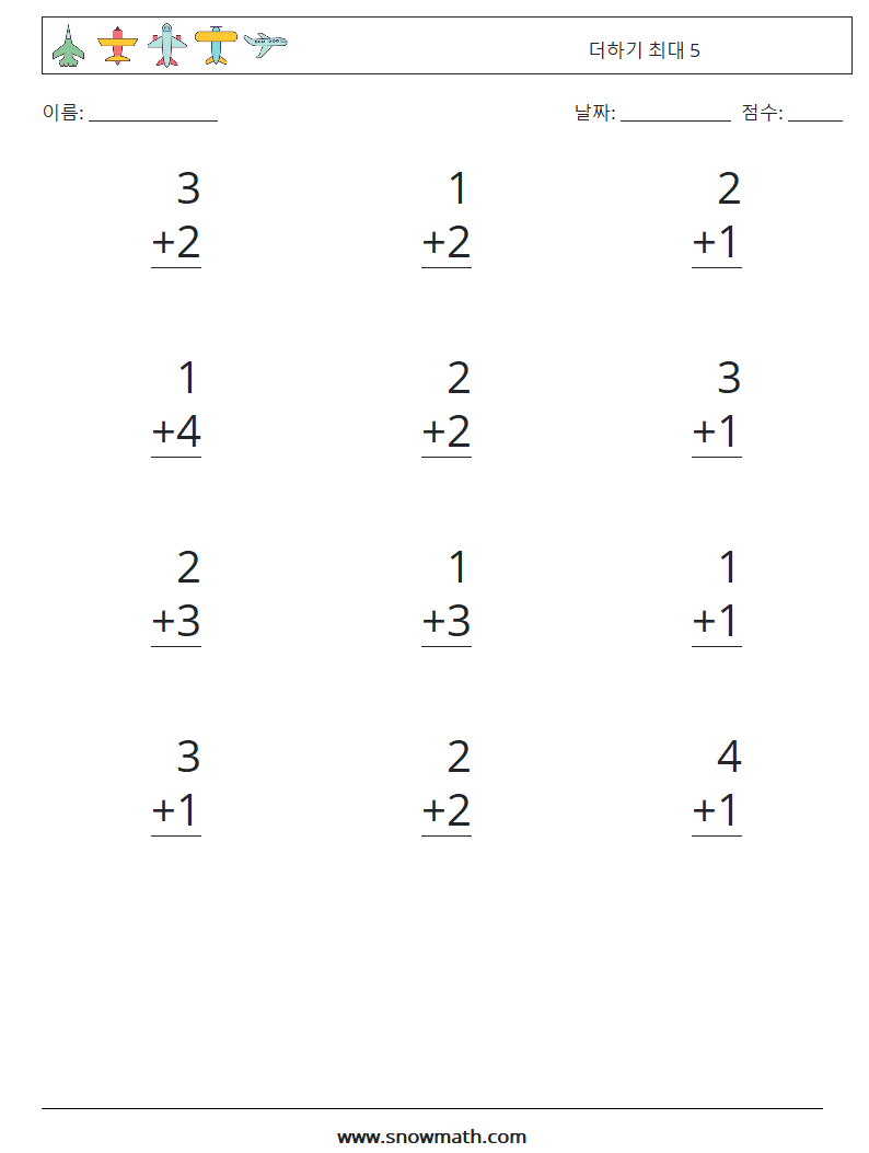 (12) 더하기 최대 5 수학 워크시트 4
