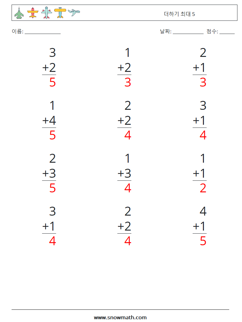(12) 더하기 최대 5 수학 워크시트 4 질문, 답변
