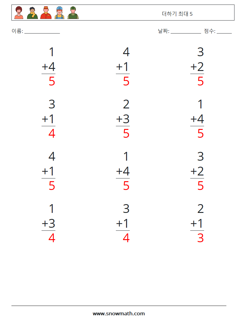 (12) 더하기 최대 5 수학 워크시트 5 질문, 답변